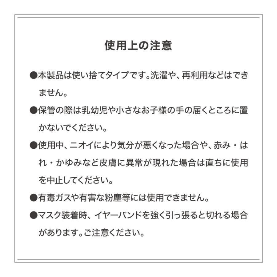 子供 幼児用 マスク 50枚 やわらか 10枚ずつ個包装 不織布マスク 99%カット 三層構造 子ども キッズ 使い捨て 白 花粉  3〜6歳 送料無料｜tantobazarshop｜10