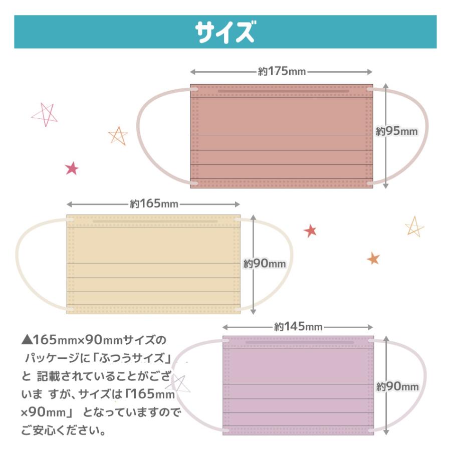 マスク 血色 Zip めざましテレビで紹介 不織布マスク やわらか 10枚ずつ個包装 50枚 Weimall製 元祖 両面カラー 平ゴム 男性 女性 Bwm8yp Tantobazarshop 通販 Yahoo ショッピング