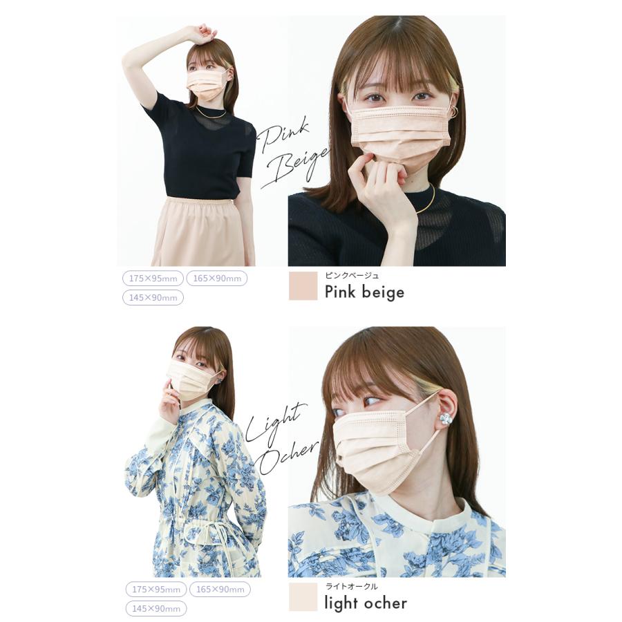WEIMALL □最安1箱299円□ 不織布マスク 冷感マスク バイカラー WEIMALL □最安1箱299円□ 不織布マスク 冷感マスク バイカラー