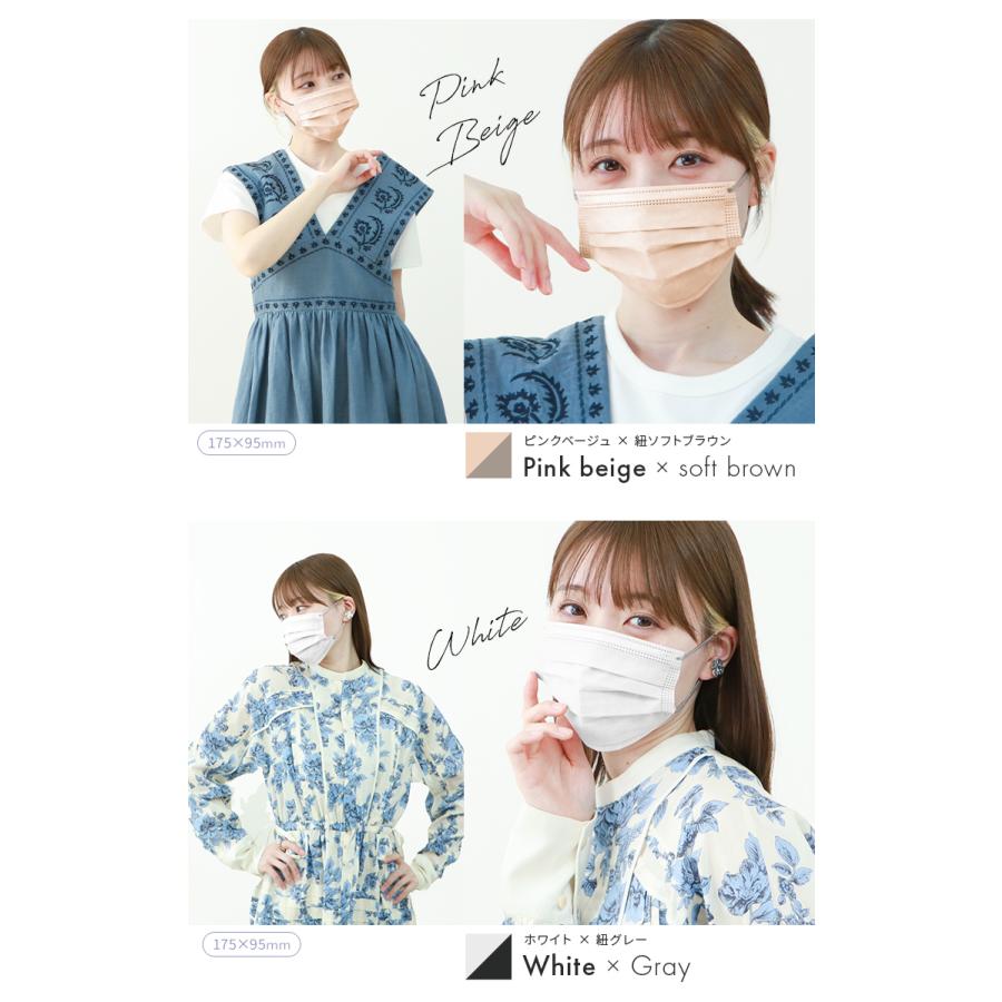 WEIMALL □最安1箱299円□ 不織布マスク 冷感マスク バイカラー WEIMALL □最安1箱299円□ 不織布マスク 冷感マスク バイカラー