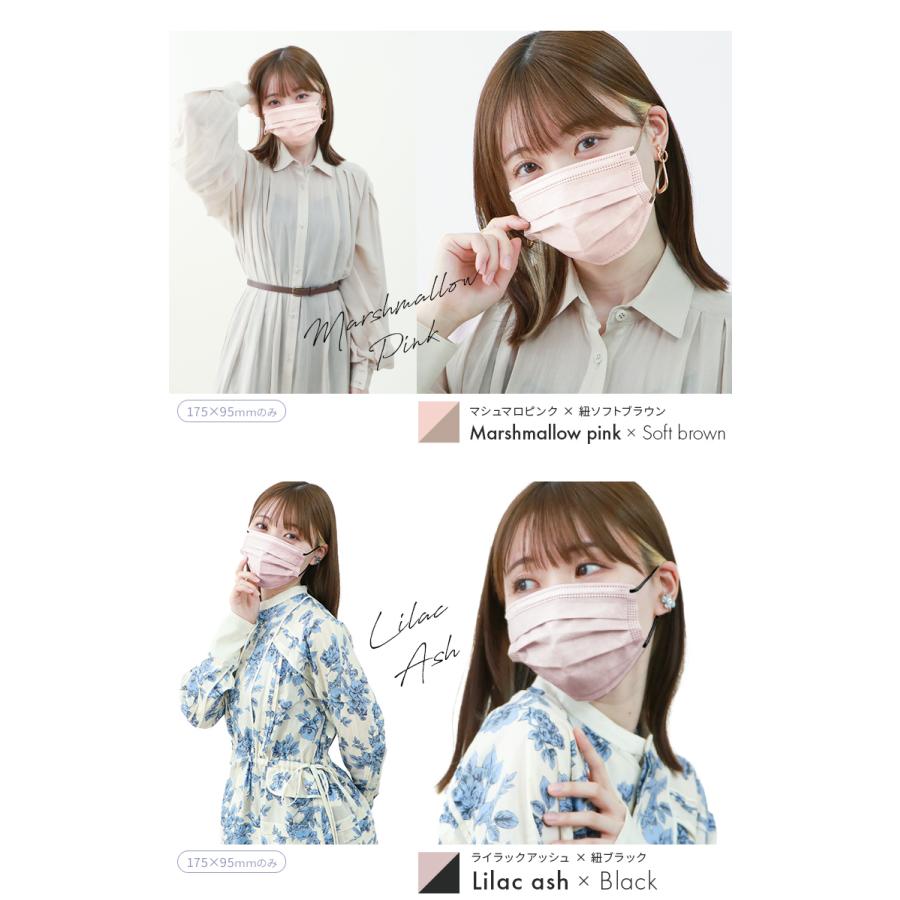 マスク　小さめサイズ　230枚各種 WEIMALL（ウェイモール） 不織布 マスク ☆ZIP!で紹介☆ 花粉症対策
