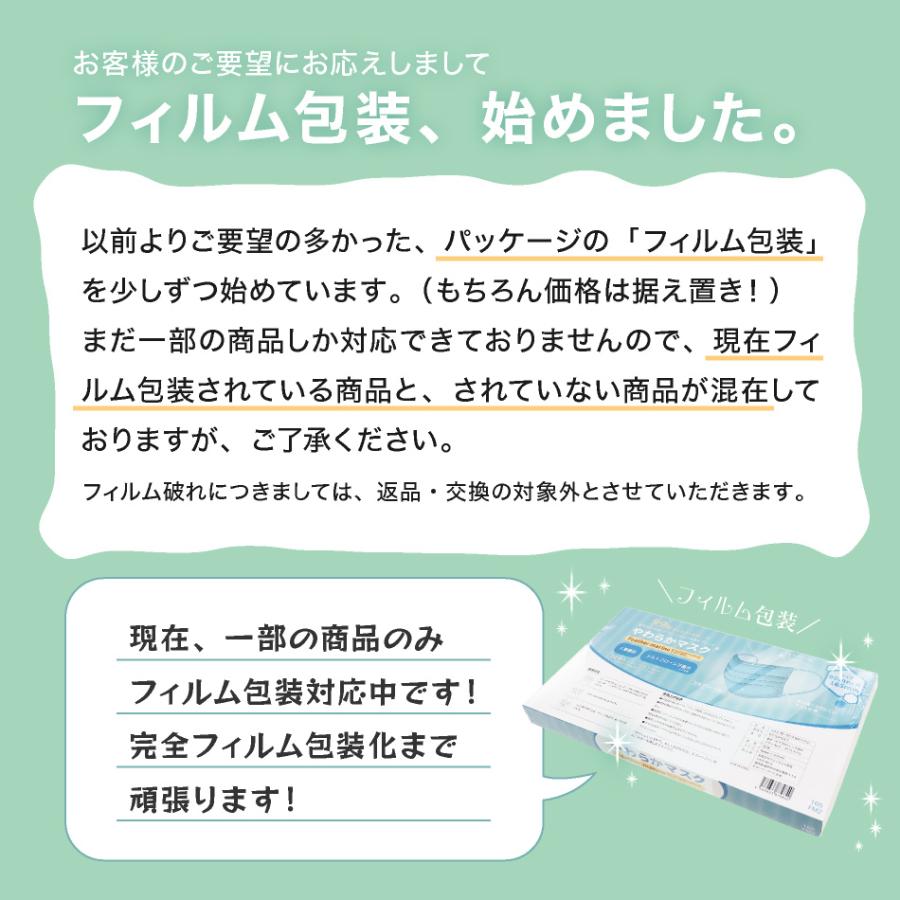 マスク 冷感 不織布 ひんやり 蒸れない 平ゴム 3層構造 99%カット接触冷感 夏用 不織布マスク ふつうサイズ  大人用 ホワイト 白 飛沫防止｜tantobazarshop｜11