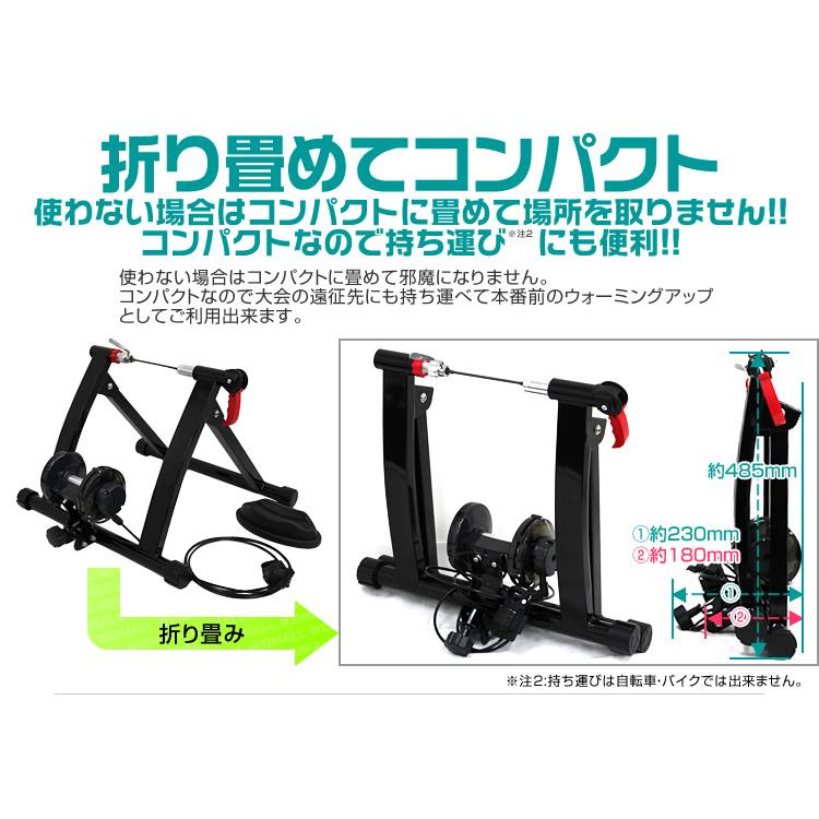 WEIMALL サイクルトレーナー 自転車 エアロ ビクス バイク