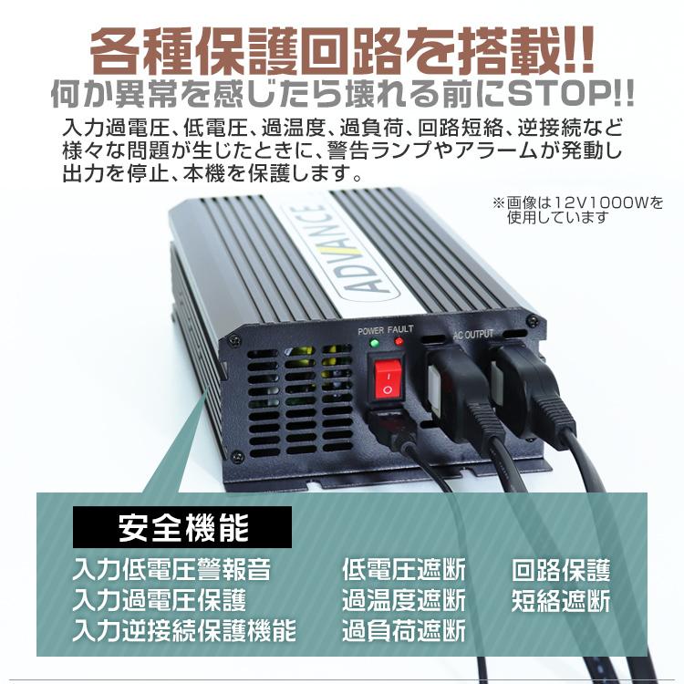 インバーター Dc24v Ac100v 定格1500w 最大3000w 修正波 疑似正弦波 矩形波 50hz 60hz切替可 C04b Tantobazarshop 通販 Yahoo ショッピング