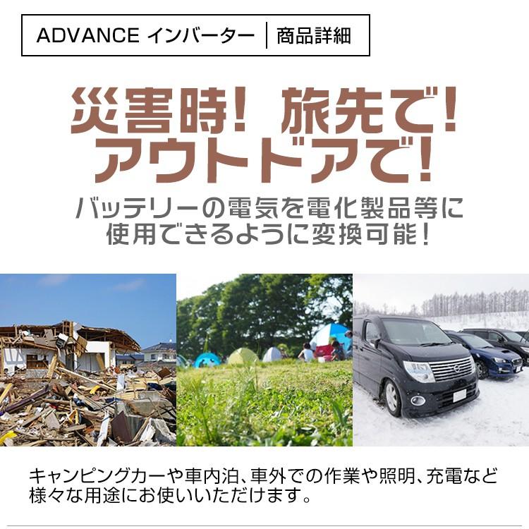 WEIMALL ポータブル電源 インバーター 災害時電源 DC12V AC100V WEIMALL ポータブル電源 インバーター 災害時電源 DC12V AC100V