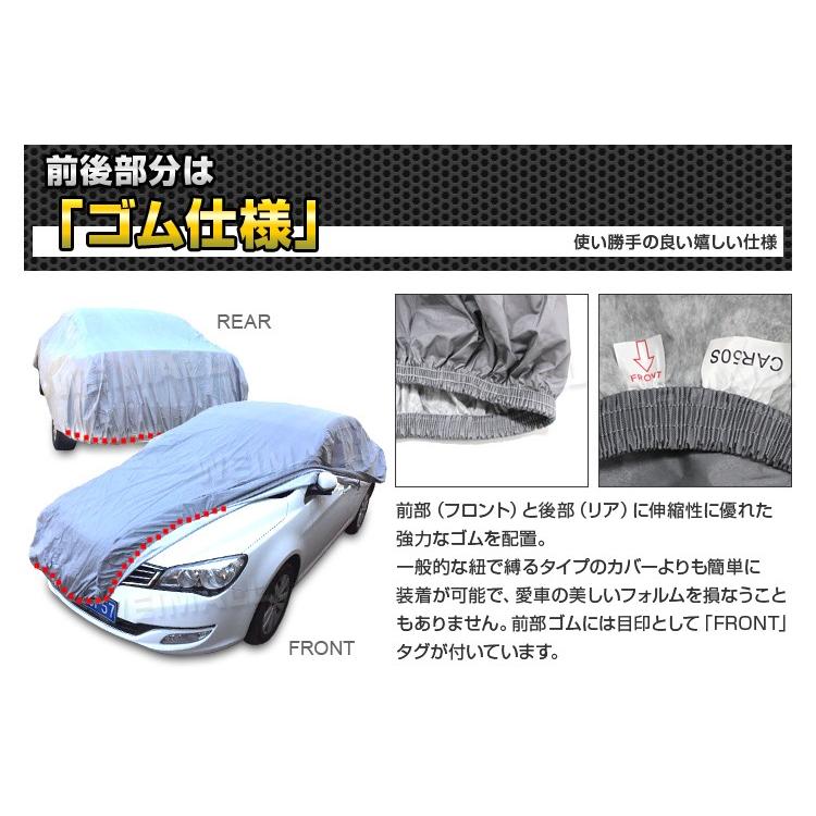 車カバー ボディカバー カーカバー  3Lサイズ 裏起毛 軽自動車 PEVA素材 4層構造 防水 UV ベルト 黄砂 PM2.5 花粉 凍結防止 キズ防止 ゴム仕様｜tantobazarshop｜06