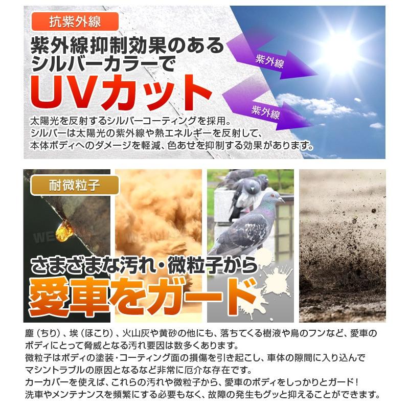 カーカバー 車カバー Lサイズ 裏起毛 ボディーカバー 軽自動車 PEVA素材 4層構造 防水 UVカット 防犯防風対策 ベルト PM2.5 花粉 凍結防止 キズ防止｜tantobazarshop｜08