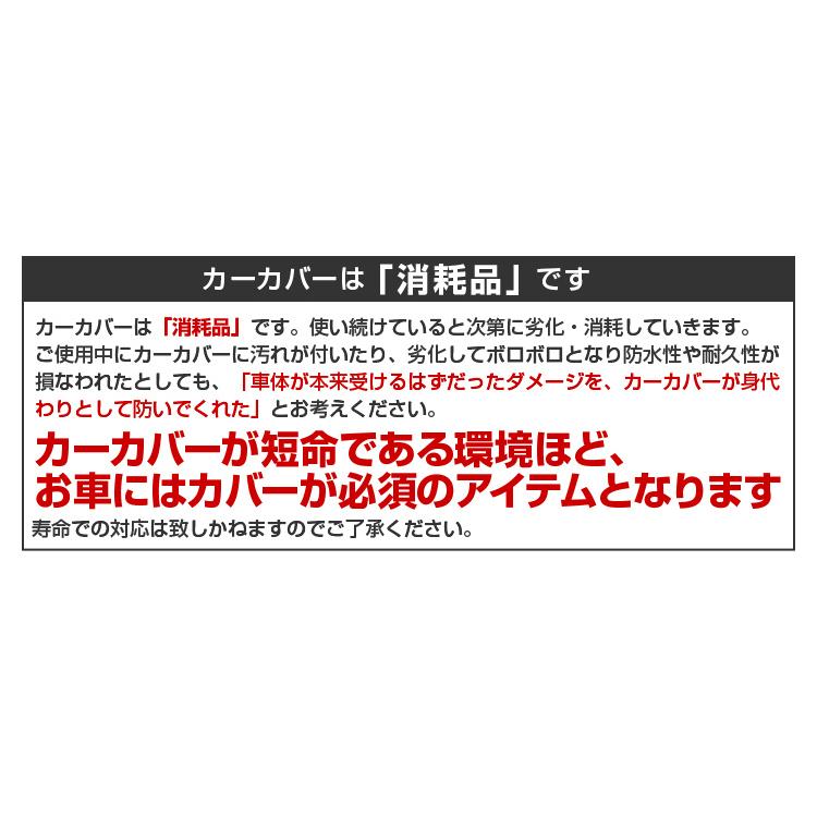 ボディカバー 車カバー カーカバー Mサイズ 裏起毛 軽自動車 PEVA素材 4層構造 防水 UVカット ベルト 黄砂 PM2.5 凍結防止 キズ防止 ゴム仕様｜tantobazarshop｜14