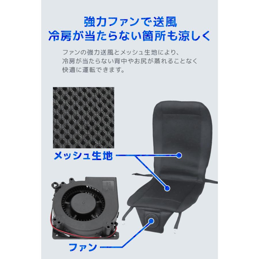 新品⭐️カーシートクーラー　（シートカバー）3段階風量調節 涼しい 蒸れない　取付簡単 シートクーラー クールシート 車 シートカバー 送風 冷風 ファン31個