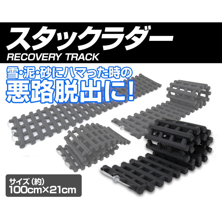 雪　793938引き出しタイプ 雪 793938引き出しタイプ 楽天市場】雪対策 グッズ 雪道 脱出 車