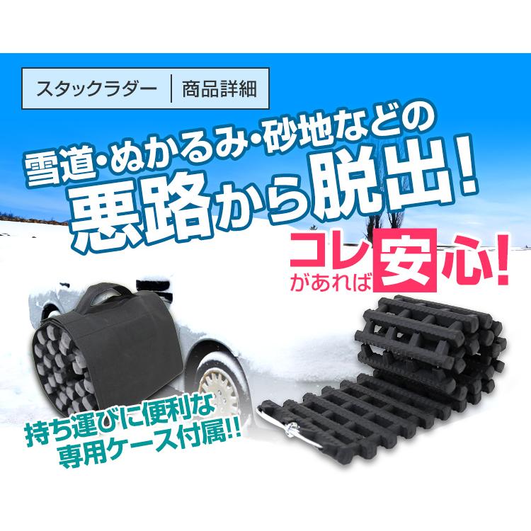 WEIMALL スタック 脱出 脱出用ラダー 折り畳み式 緊急時ラダー