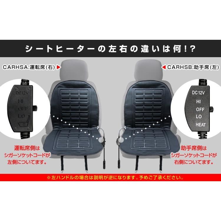カーシートヒーター 運転席用 後付け ホットシートヒーター 車 カーシート シートカバー 軽自動車 12v ホット シートカバー 暖かい 冬 車専用 座席 送料無料 Carhsa Tantobazarshop 通販 Yahoo ショッピング