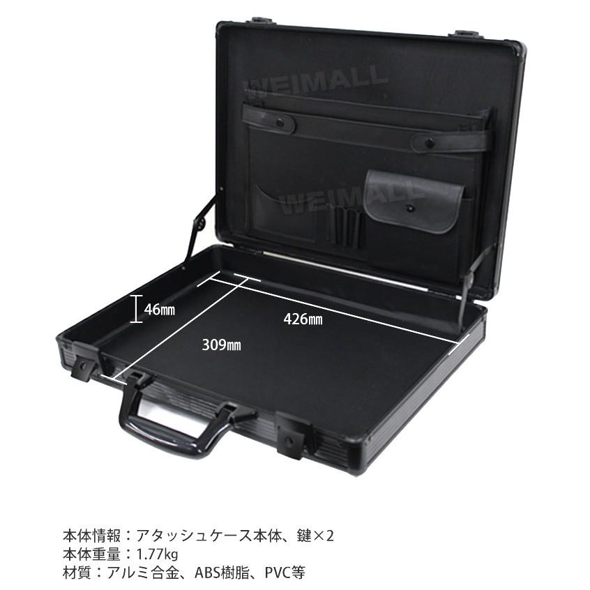 アタッシュケース vali WEIMALL（ウェイモール） アタッシュケース アルミ A3 A4 B5 軽量 工具