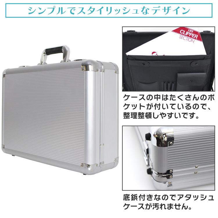 アルミニウム製シルバーケース アタッシュケース　カバン　道具入れ WEIMALL ＼ランキング1位／ アタッシュケース アルミケース 軽量