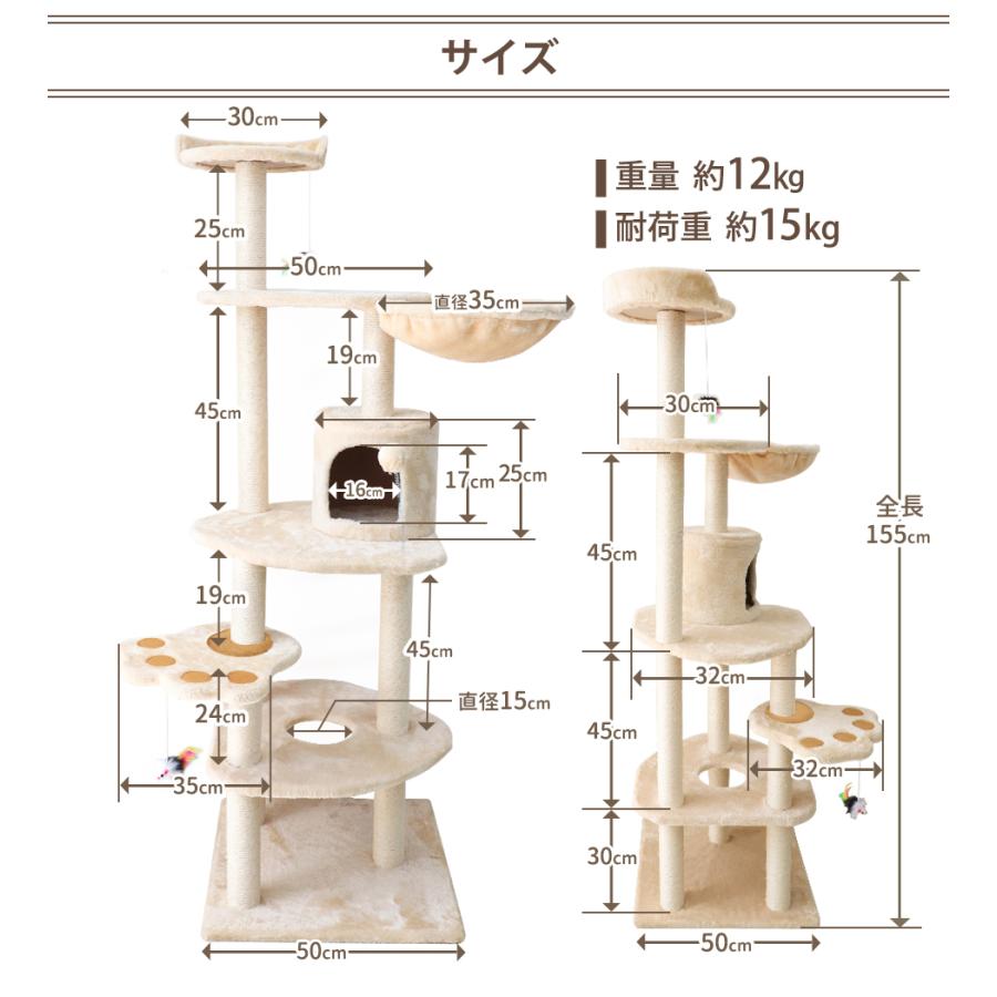 WEIMALL キャットタワー 猫グッズ 据え置き型 高さ155cm 猫 WEIMALL キャットタワー 猫グッズ 据え置き型 高さ155cm 猫