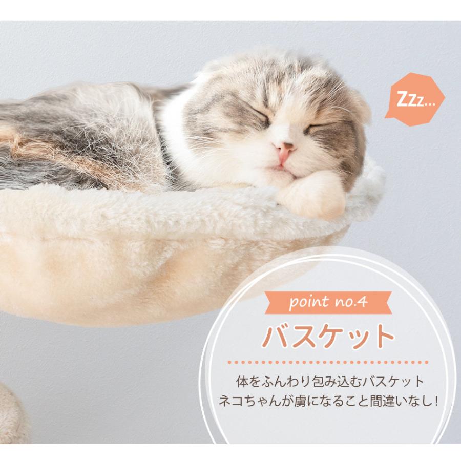 ❤仔猫もシニア猫も遊べる＆ゆったり寛げると大人気♪❤お洒落キャットタワー 多機能ミニキャットタワー」仔猫からシニア猫向け 遊び・寛ぎ