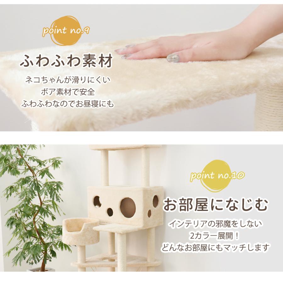 WEIMALL キャットタワー 据え置き型 ☆数量限定在庫処分価格