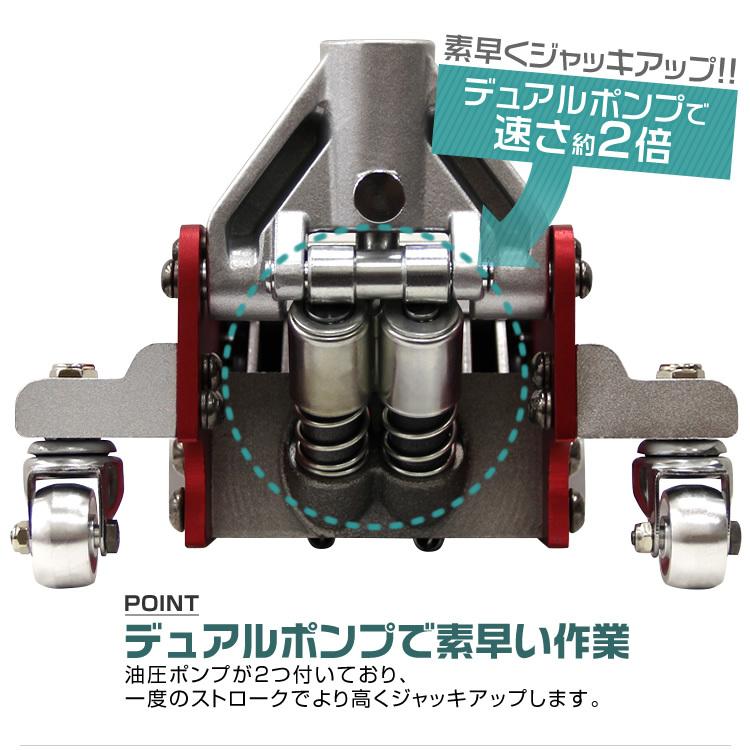 予約　お得セット フロアジャッキ＆ジャッキスタンド 3t　デュアルポンプ式 油圧 お得セット 送料無料 フロアジャッキ＆ジャッキスタンド 3t