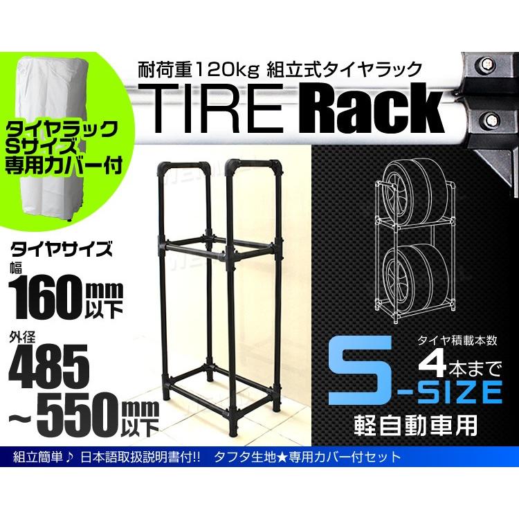 即納 Iris タイヤラックカバー軽自動車用 紫外線ガードタイプ シルバー 1個 Cvp450 配送毎送料要 Riosmauricio Com