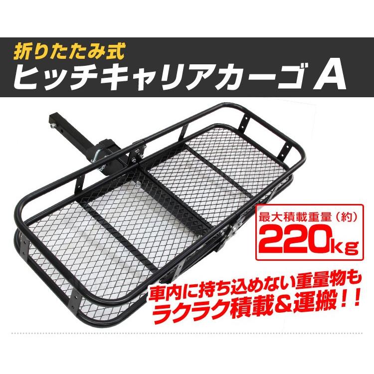 WEIMALL ヒッチキャリアカーゴ 折りたたみ式 車用 カーゴ