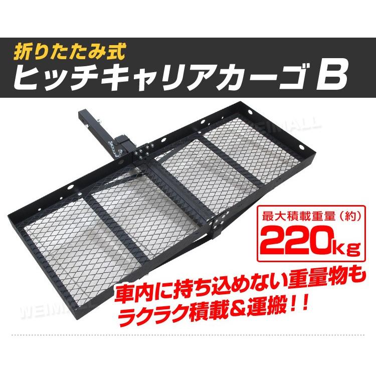アルミ製 ヒッチキャリア　ヒッチカーゴ　シーマリン neonet_sun-shc002a