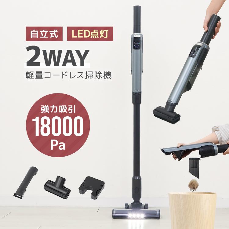 コードレス掃除機サイクロンワイヤレス ワンタッチゴミ捨て スティッククリーナー Shark、ゴミ捨ての手間を減らす「自動ゴミ収集ドック」搭載の