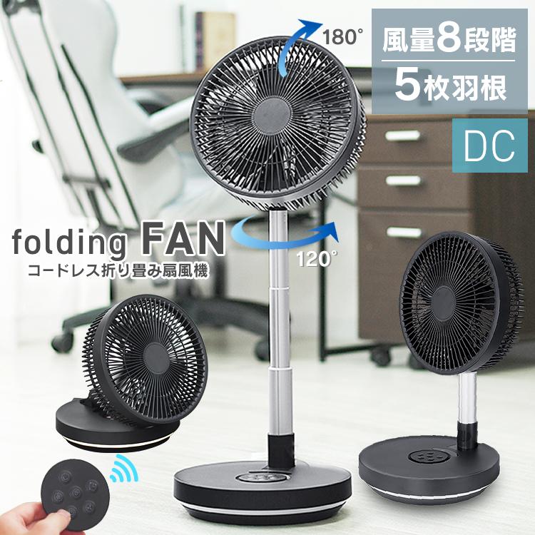 WEIMALL 扇風機 サーキュレーター DCモーター 卓上扇風機 小型 WEIMALL 扇風機 サーキュレーター DCモーター 卓上扇風機 小型