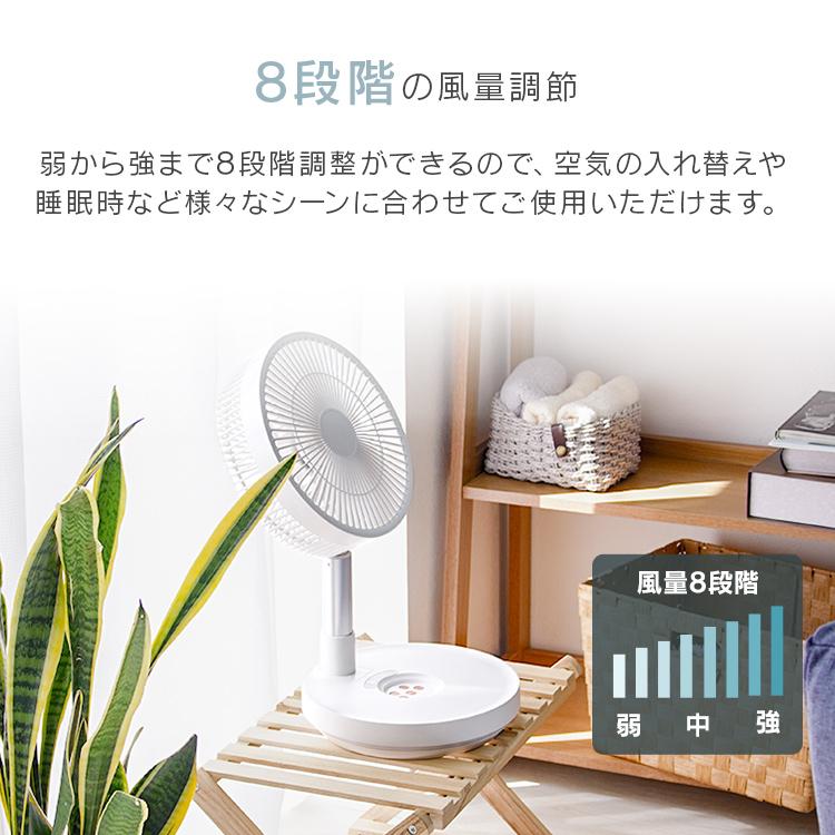 ❤✨️特価❤✨️ 卓上 扇風機 サーキュレーター DCモーター 充電 小型 強風 楽天市場】ONNILIFE扇風機折り畳み20000MAHバッテリーリビング