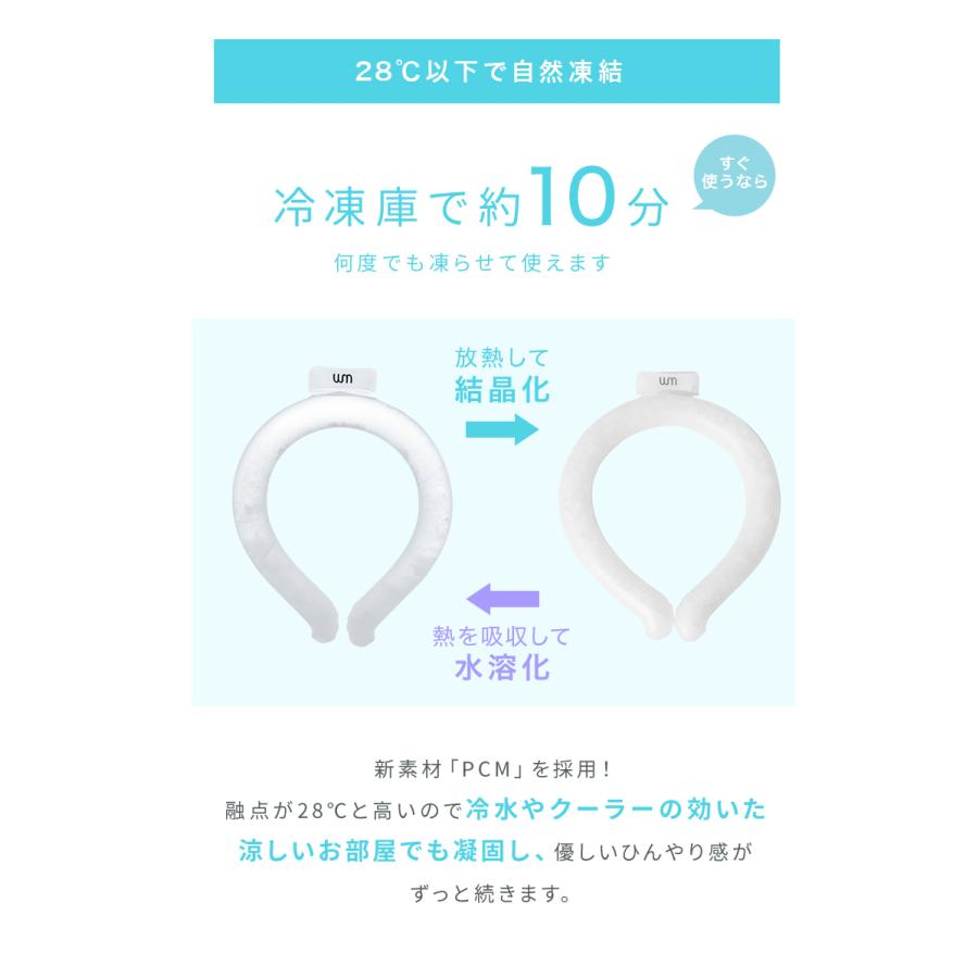 アイスネックリング クールネックリング 首元ひんやり 冷感 夏対策 首掛け 冷却 WEIMALL（ウェイモール） ネッククーラー 2層タイプ アイスクール