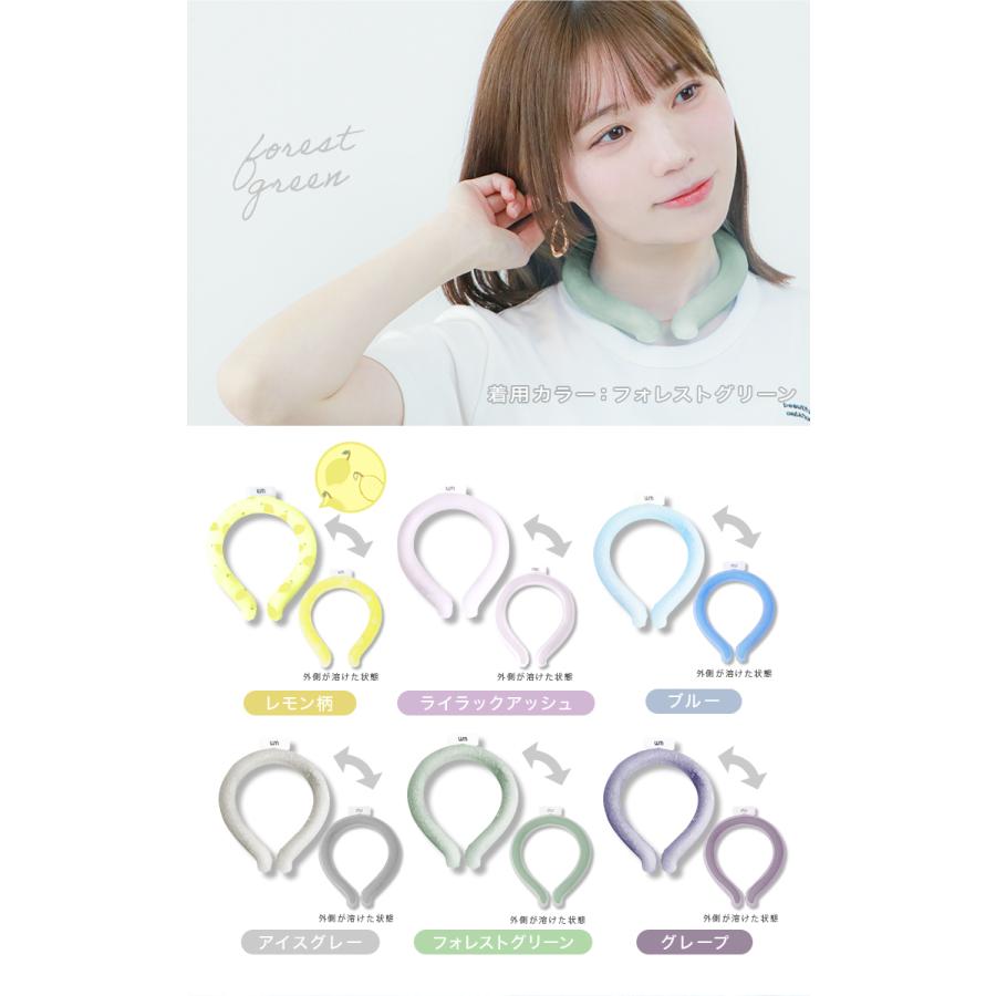 【C】２個入り　アイスクールリング　Ｍサイズ C】2個入り アイスクールリング Mサイズ