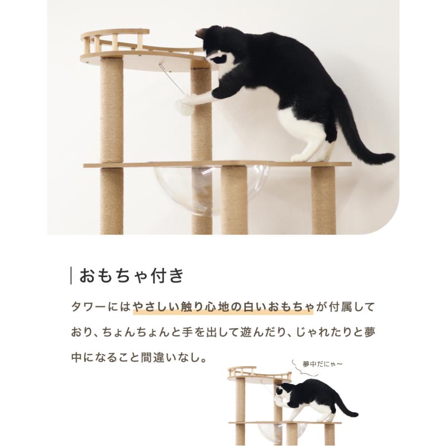 WEIMALL（ウェイモール） キャットタワー 木製 宇宙船 据え置き 爪とぎ