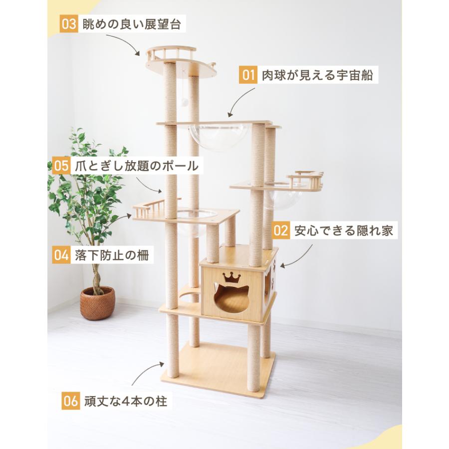 WEIMALL（ウェイモール） キャットタワー 木製 宇宙船 据え置き 爪とぎ