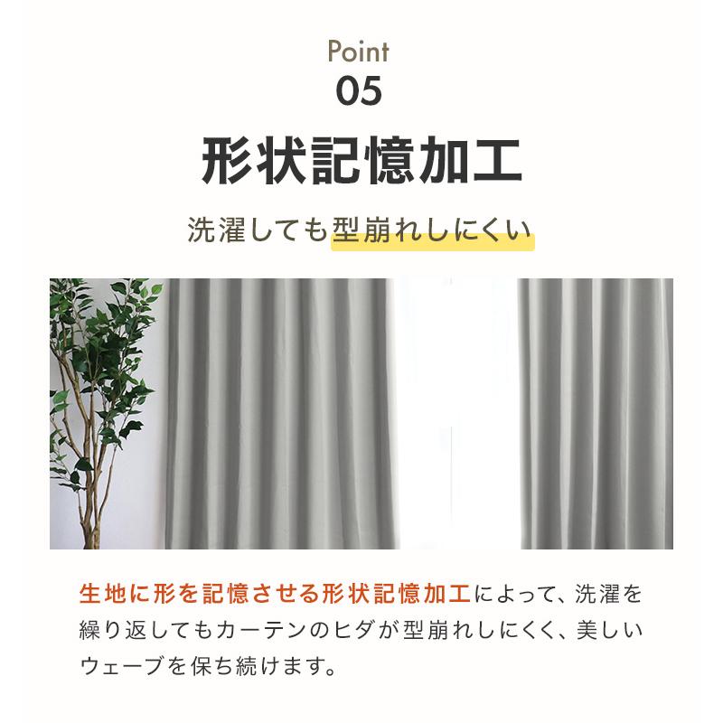 形状記憶 洗える カーテン&レース ライトグレー　4枚 WEIMALL（ウェイモール） カーテン レースカーテン 4枚セット ミラー