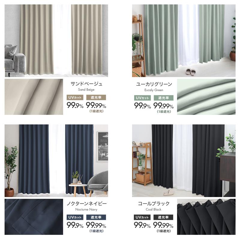 WEIMALL（ウェイモール） カーテン レースカーテン 4枚セット ミラー