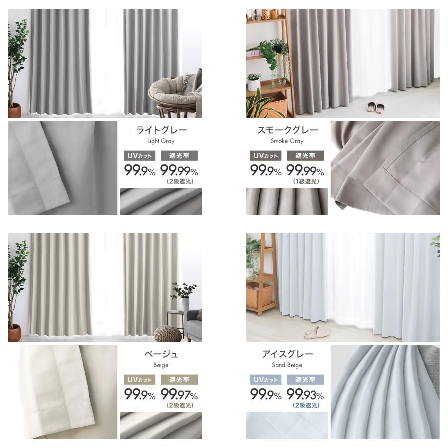 WEIMALL（ウェイモール） カーテン レースカーテン 4枚セット ミラー