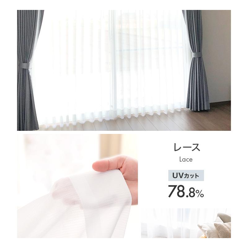 WEIMALL（ウェイモール） カーテン レースカーテン 4枚セット ミラー