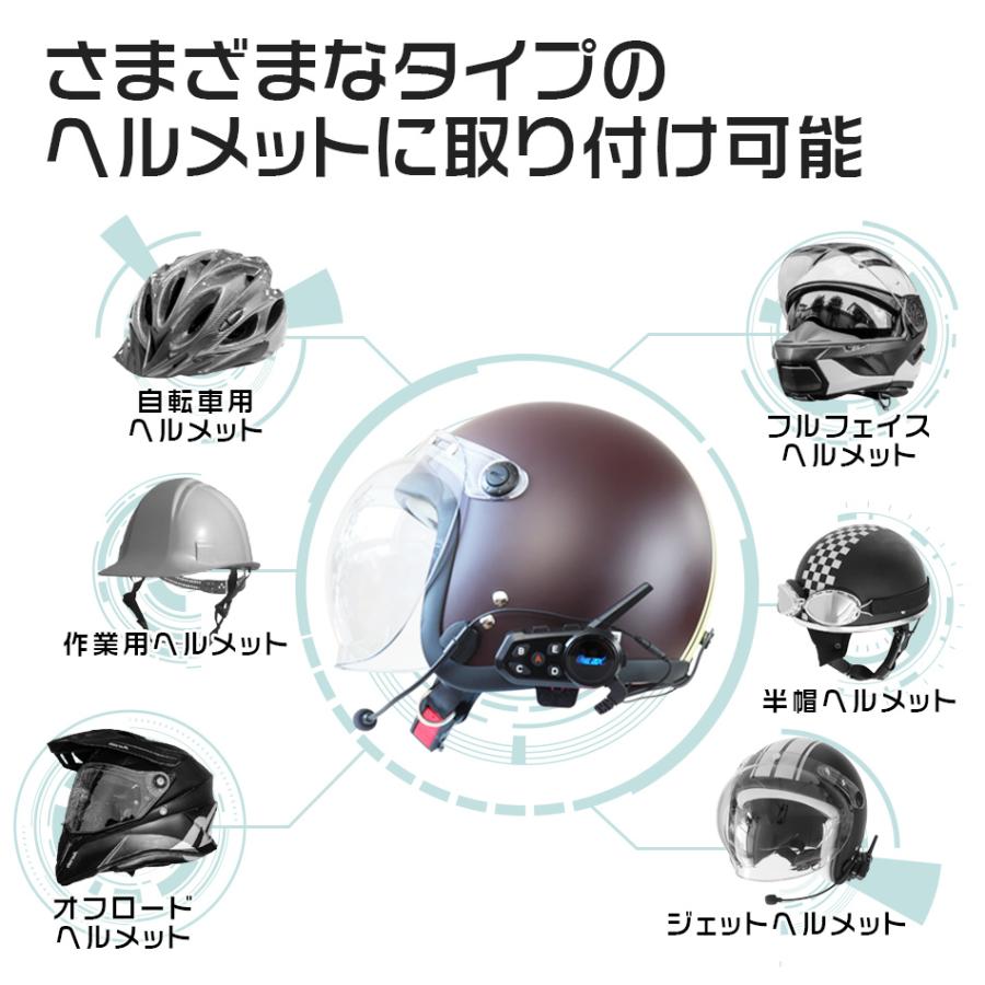 インカム バイク 2個セット イヤホンマイク インターコム Bluetooth ワイヤレス 無線機 最大6人通話 防水 Riders Interphone-V6 ツーリング 送料無料｜tantobazarshop｜15