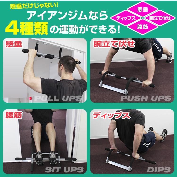 アイアンジム 懸垂 マシーン 室内 懸垂器具 自宅 筋トレ 筋肉 トレーニング 腹筋 背筋 腕立て伏せ けんすい Dita Tantobazarshop 通販 Yahoo ショッピング