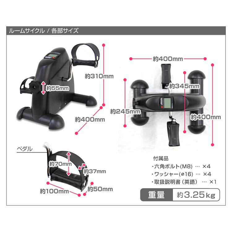 室内フィットネス サイクリング 楽天市場】フィットネスバイク 折りたたみ 静音 家庭用 心拍数