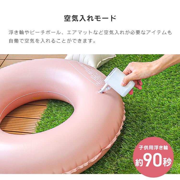 WEIMALL 電動ポンプ 空気入れ 電動エアーポンプ 小型 軽量 電動