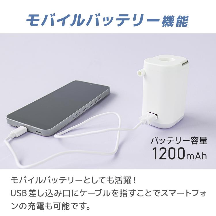 WEIMALL 電動ポンプ 空気入れ 電動エアーポンプ 小型 軽量 電動