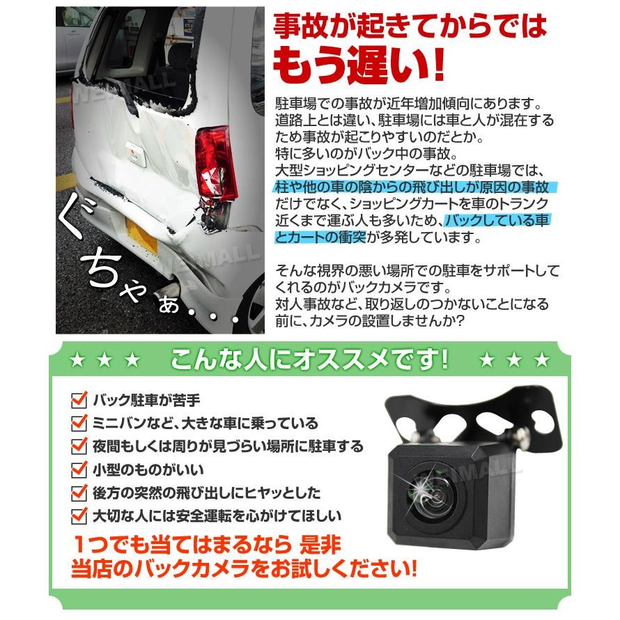 バックカメラ 小型 防水 リア CMOS IP68 カメラ 小型 広角170度 リアカメラ 角度調整可 車載バックカメラ ガイドライン付 送料無料  :DRBM701:tantobazarshop - 通販 - Yahoo!ショッピング