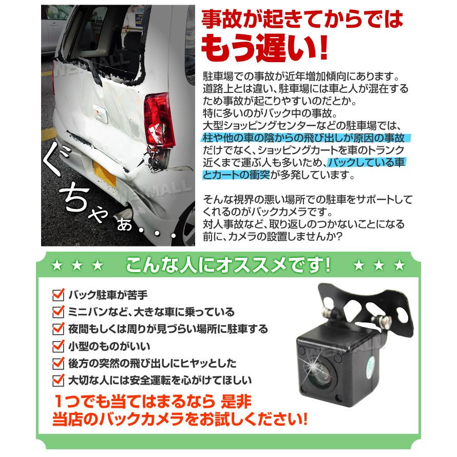 バックカメラ 防水 Cmos カメラ 小型 広角170度 車載カメラ リアカメラ 角度調整可能 赤外線機能搭載 ガイドライン付 Drbm703 Tantobazarshop 通販 Yahoo ショッピング