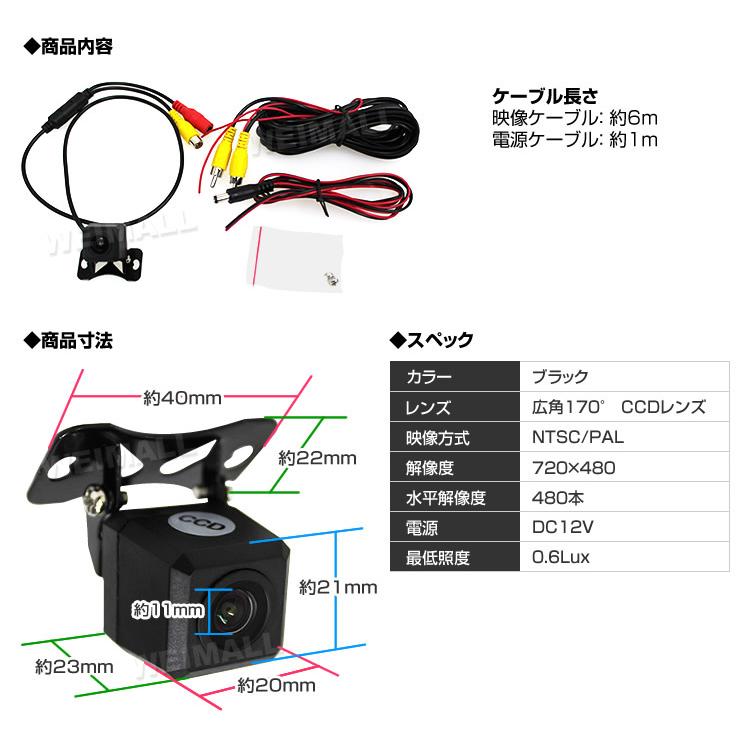 バックカメラ リア用 小型 カメラ ガイドライン付き 本体 防水 CCD カメラ カーナビ 接続 広角170度 リアカメラ 角度調整可能 車載  :DRBM:tantobazarshop - 通販 - Yahoo!ショッピング