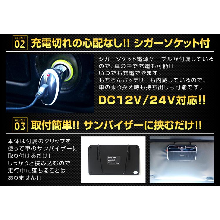 ハンズフリー Bluetooth スマホ 通話 車内通話 音楽再生 Iphone Android スマートフォン 対応 Drd Tantobazarshop 通販 Yahoo ショッピング