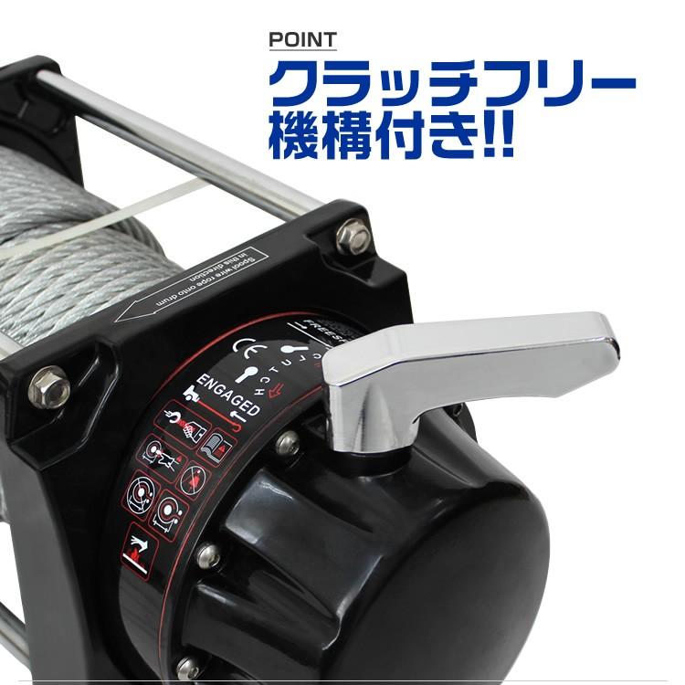 WEIMALL 電動ウインチ 有線コントローラー 牽引 16000LBS 7257kg WEIMALL 電動ウインチ 有線コントローラー 牽引 16000LBS 7257kg