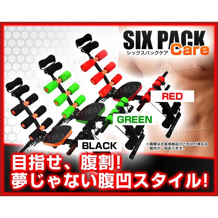 シックスパックケア 腹筋マシーン 筋トレ エクササイズ ダイエット 筋トレマシン 腹筋トレーニング 腹筋チェア 筋肉 座椅子 ベンチ 送料無料 口コミ｜tantobazarshop｜05