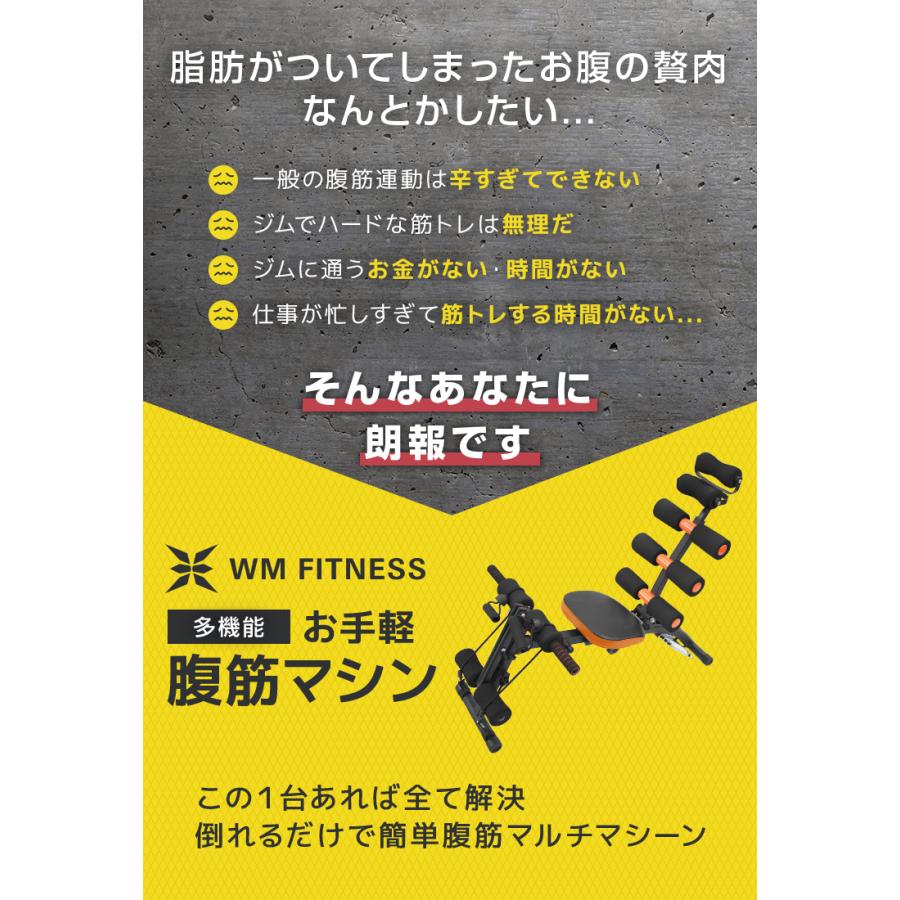 WEIMALL（ウェイモール） シックスパックケア 腹筋マシーン 筋トレ