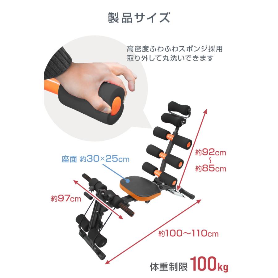 WEIMALL 腹筋マシーン エクササイズ 筋トレ トレーニング