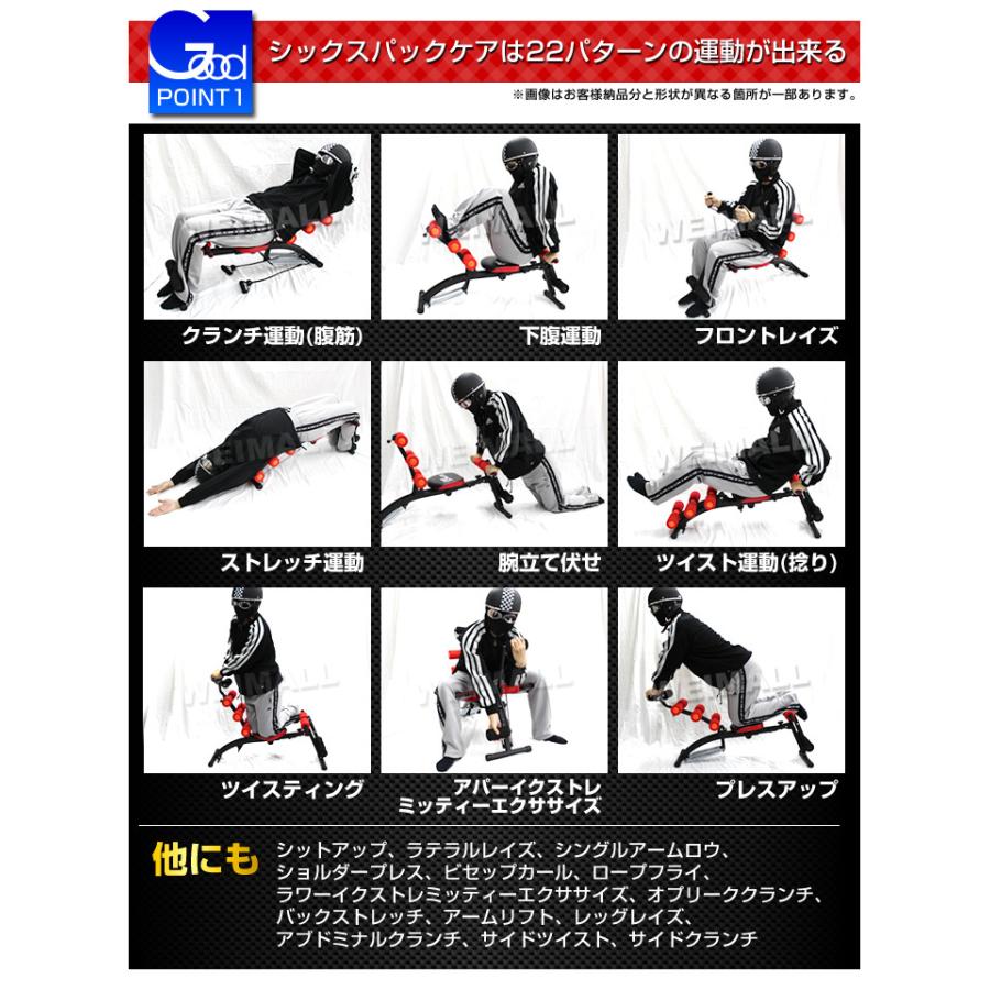 腹筋マシーン エクササイズ 筋トレ トレーニング ダイエット シックスパックケア 腹筋チェア エクサボディ 座椅子 ベンチ コンパクト 口コミ 高評価｜tantobazarshop｜05